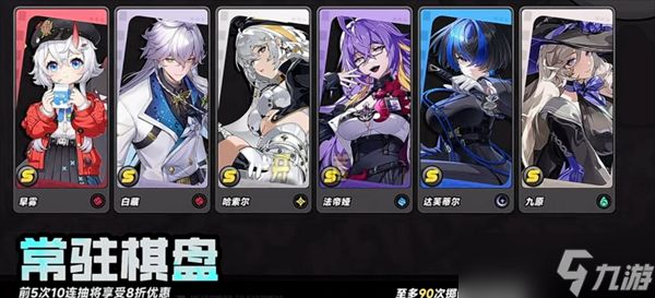 异环零氪玩家新手常驻池角色选择建议