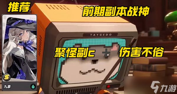 异环零氪玩家新手常驻池角色选择建议