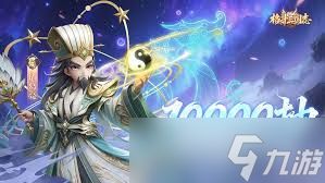 格斗三国志中魏延怎么样