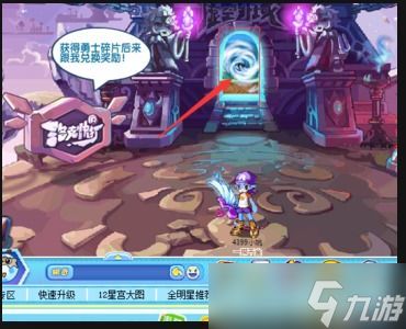 洛克王国世界异色怎么速刷