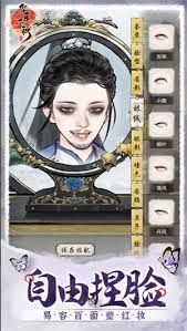 华夏千秋地图服装怎么获取