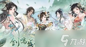 华夏千秋地图服装怎么获取