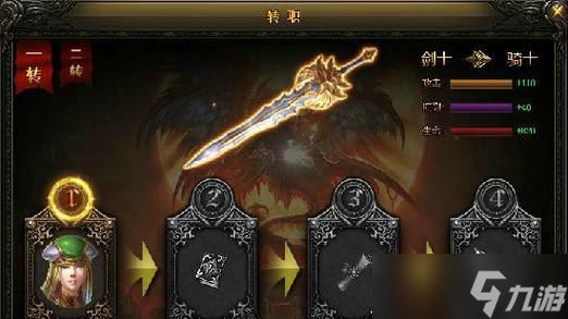 《大天使之剑》游戏翅膀合成技巧（如何合成高级翅膀）