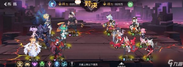 双生幻想第六关怎么过？详细攻略是什么？