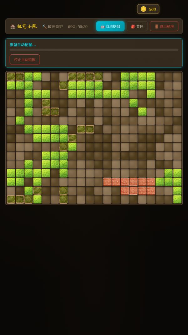 古境寻宝好玩吗 古境寻宝玩法简介