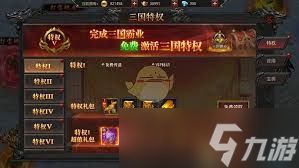 约战沙城传奇有哪些福利活动