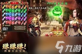 约战沙城传奇有哪些福利活动