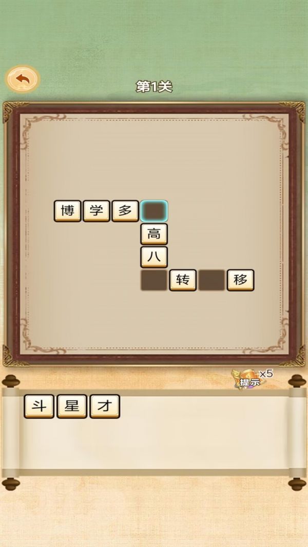 字海中寻宝王什么时候出 公测上线时间预告