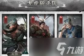 三国天下归心于禁角色强度如何