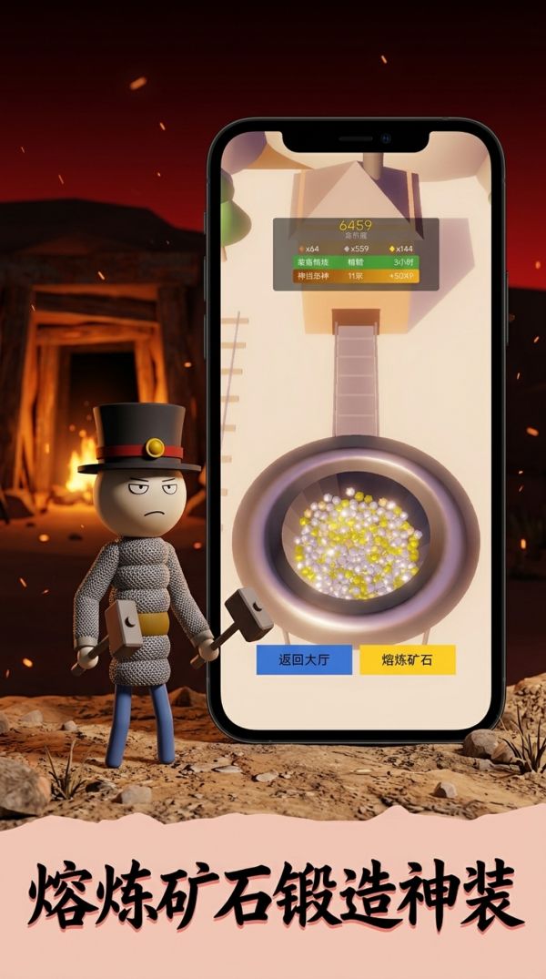 黄金大镖客好玩吗 黄金大镖客玩法简介