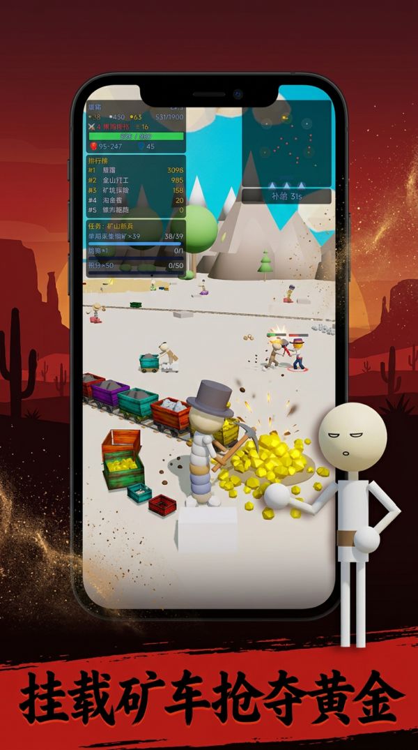 黄金大镖客好玩吗 黄金大镖客玩法简介