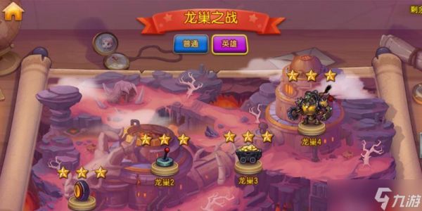 《弹弹堂大冒险》龙巢之战第三关攻略（尽情释放你的技巧——成为龙巢之战的胜利者）