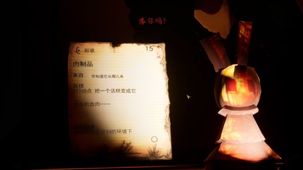 我们死棋好玩吗 我们死棋玩法简介