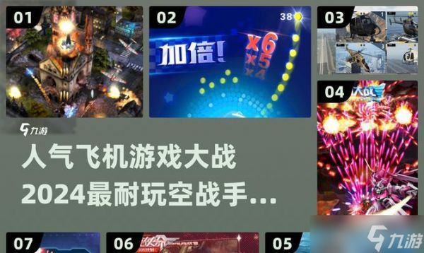 《大空战2》游戏武器升级攻略（提升战斗力的有效方法与技巧）