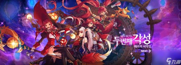 《地下城与勇士》士觉醒系统，为你的游戏带来全新体验（感受士觉醒系统的魅力）