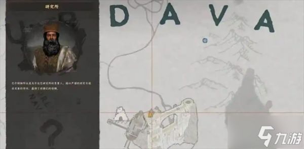 红色沙漠采石手钻获取攻略