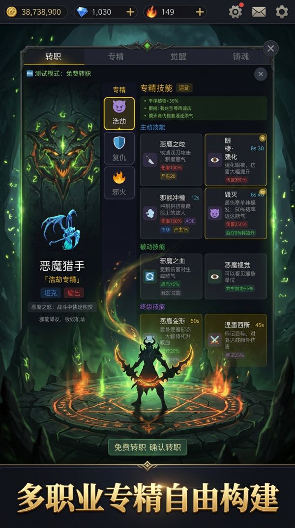 魔与獸世界Ⅱ什么时候出 公测上线时间预告