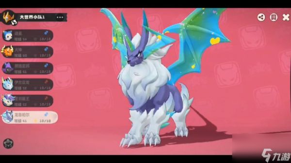 洛克王国世界龙息帕尔怎么得 洛克王国世界龙息帕尔进化路线