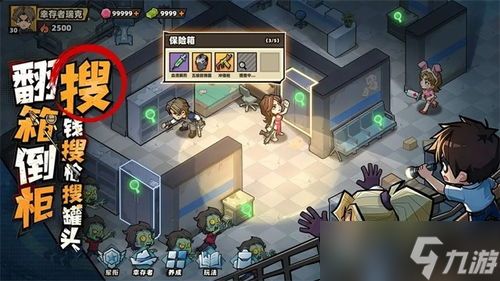 生存33天新手怎么玩