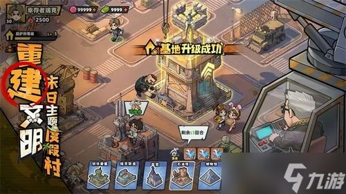 生存33天新手怎么玩