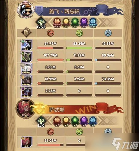 星神纪元轶闻任务如何开启