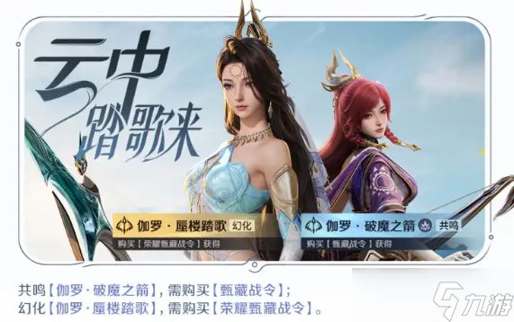 王者荣耀世界皮肤卖多少钱-各品质皮肤价格介绍