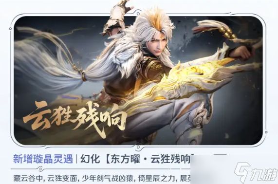 王者荣耀世界皮肤卖多少钱-各品质皮肤价格介绍