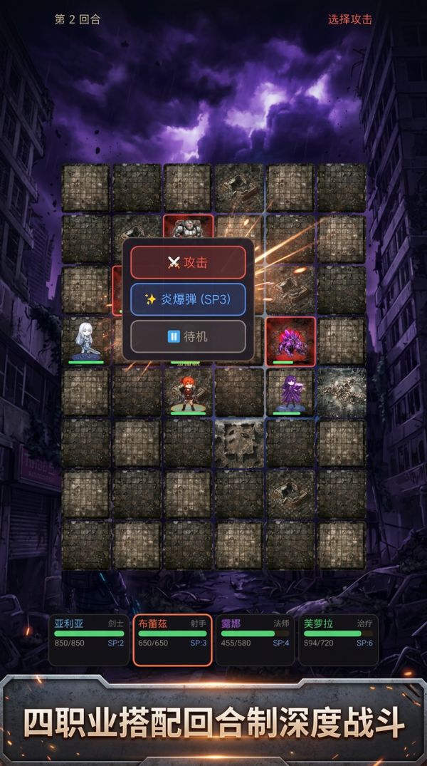 灰烬中的黎明好玩吗 灰烬中的黎明玩法简介