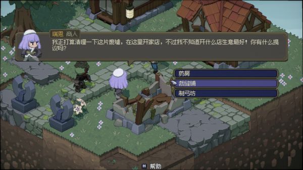 永无之尽好玩吗 永无之尽玩法简介