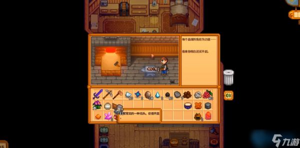 闪耀精灵石：你的博物馆传奇与奇幻装饰品