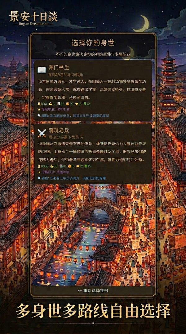 景安十日谈什么时候出 公测上线时间预告