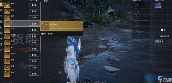 解锁武器特技奥秘：蓄力与魂玉的制胜之道