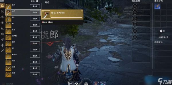 解锁武器特技奥秘：蓄力与魂玉的制胜之道