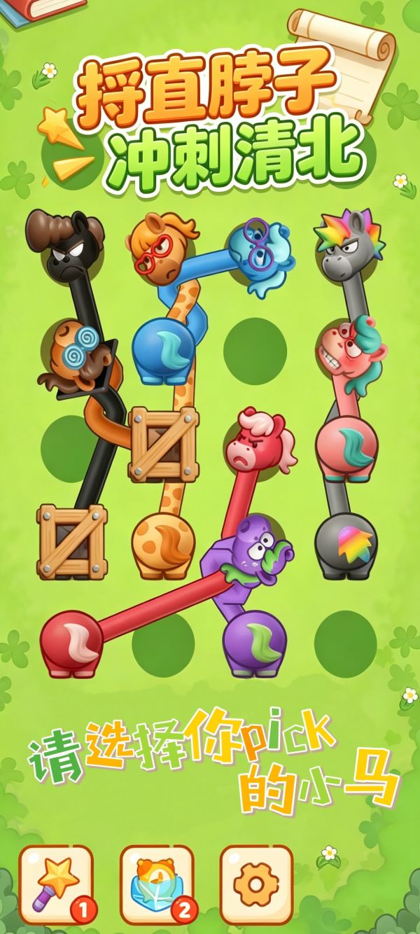 你不是学神好玩吗 你不是学神玩法简介