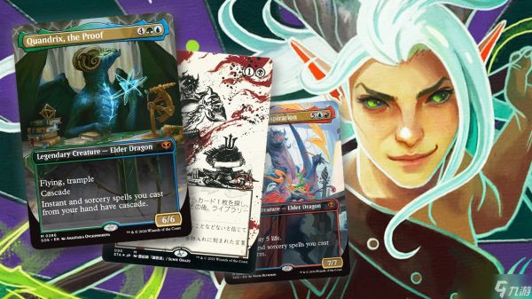 《Secrets of Strixhaven》中最具价值的 10 张 万智牌：旅法师对决 卡牌