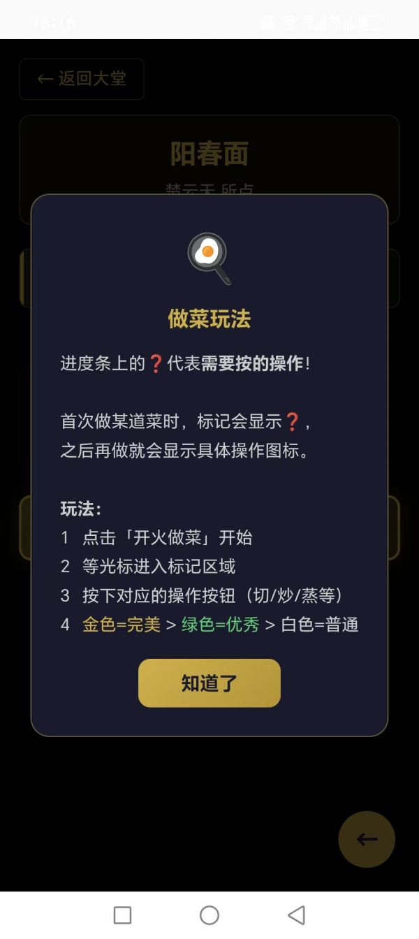 武林客栈好玩吗 武林客栈玩法简介