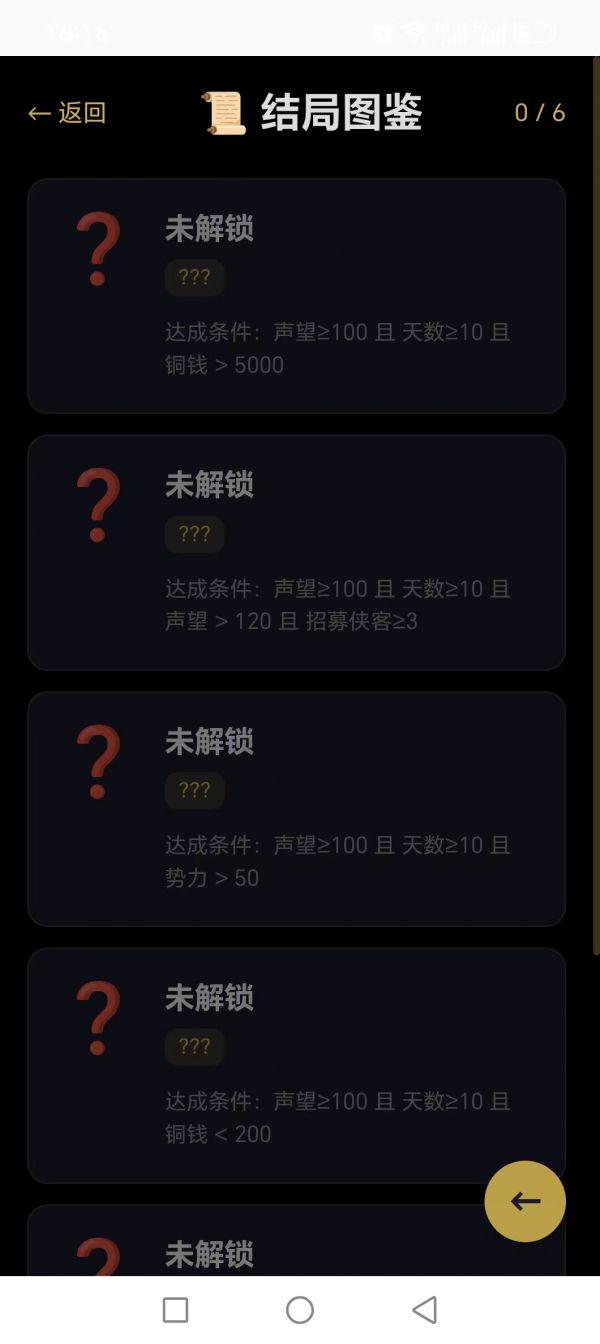 武林客栈好玩吗 武林客栈玩法简介