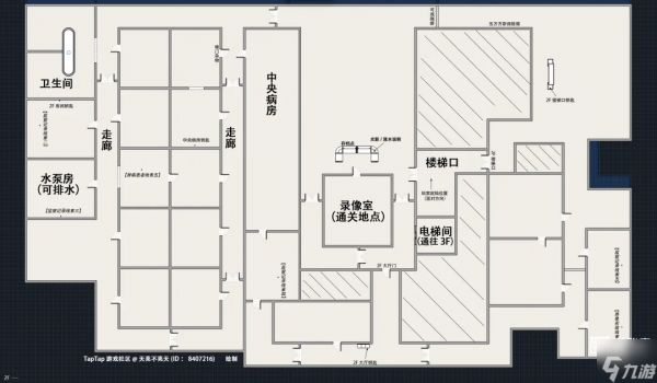 异环异象委托噩梦缠身图文攻略