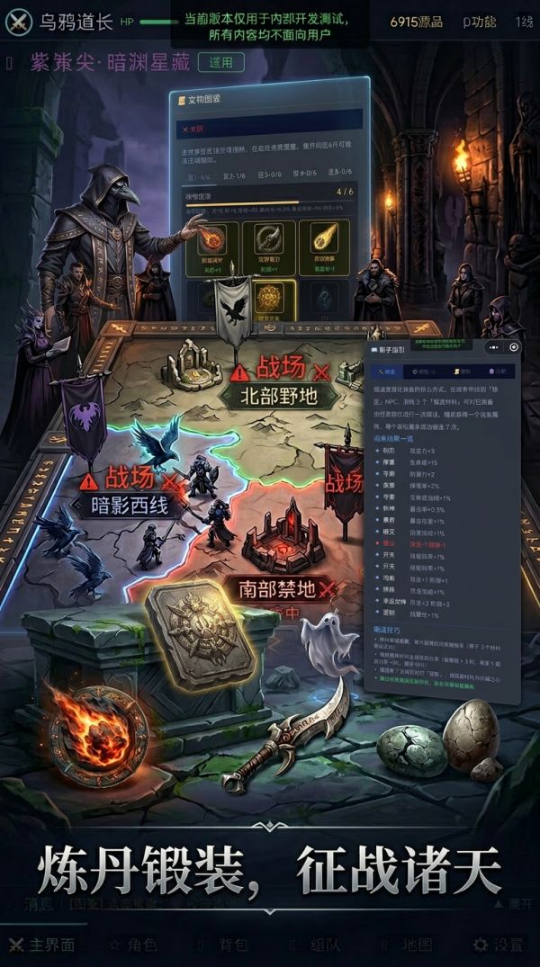 终焉:余烬之城好玩吗 终焉:余烬之城玩法简介