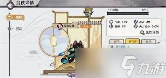 古今2风起蓬莱灵童弯弓自残流如何配队