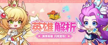 神女轻音和歌姬哪个好