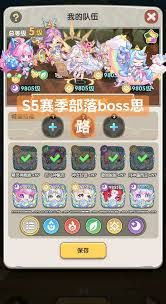 神女轻音和歌姬哪个好