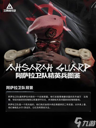 三角洲行动长弓溪谷3.17密码是多少