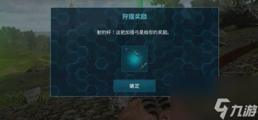 方舟生存进化传说弓怎么获取-方舟生存进化传说弓获取攻略