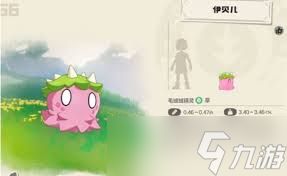 洛克王国世界伊贝尔怎么玩