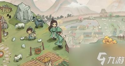 这城有良田文成公主适合用什么装备