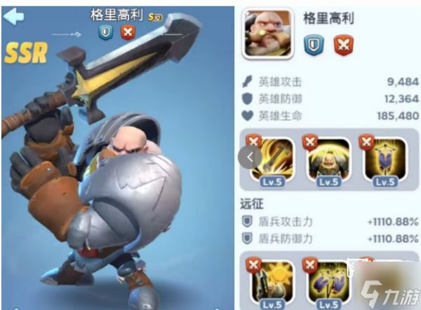 无尽冬日十代盾弓流英雄推荐攻略