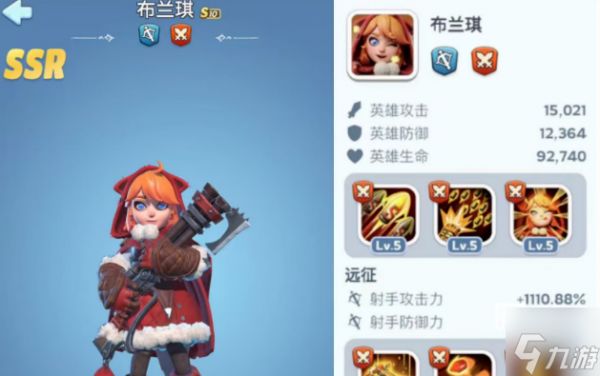 无尽冬日十代盾弓流英雄推荐攻略