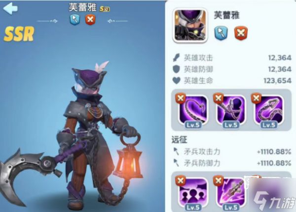 无尽冬日十代盾弓流英雄推荐攻略