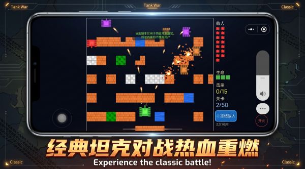 1984复古坦克好玩吗 1984复古坦克玩法简介